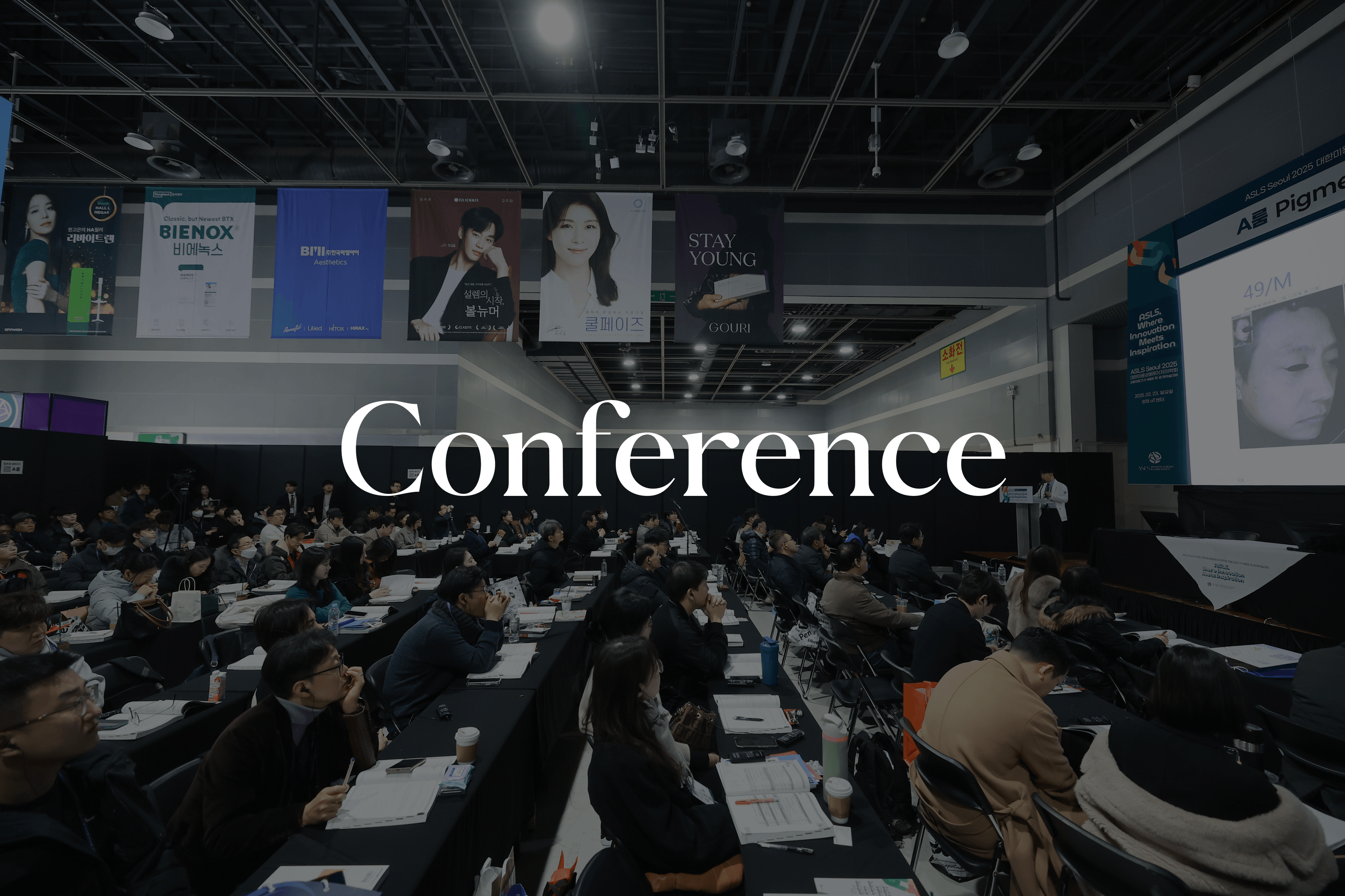 A Variety of Useful Conferences
